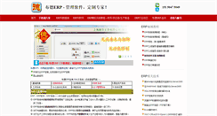Desktop Screenshot of bderp.net
