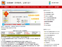 Tablet Screenshot of bderp.net
